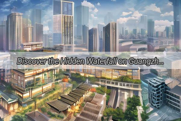 Discover the Hidden Waterfall on Guangzhous Skyway A MustVisit Urban Mystery